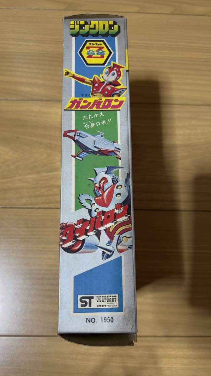 Amazon | ジンクロンZ合金 合身ロボ ダイバロン（7／7